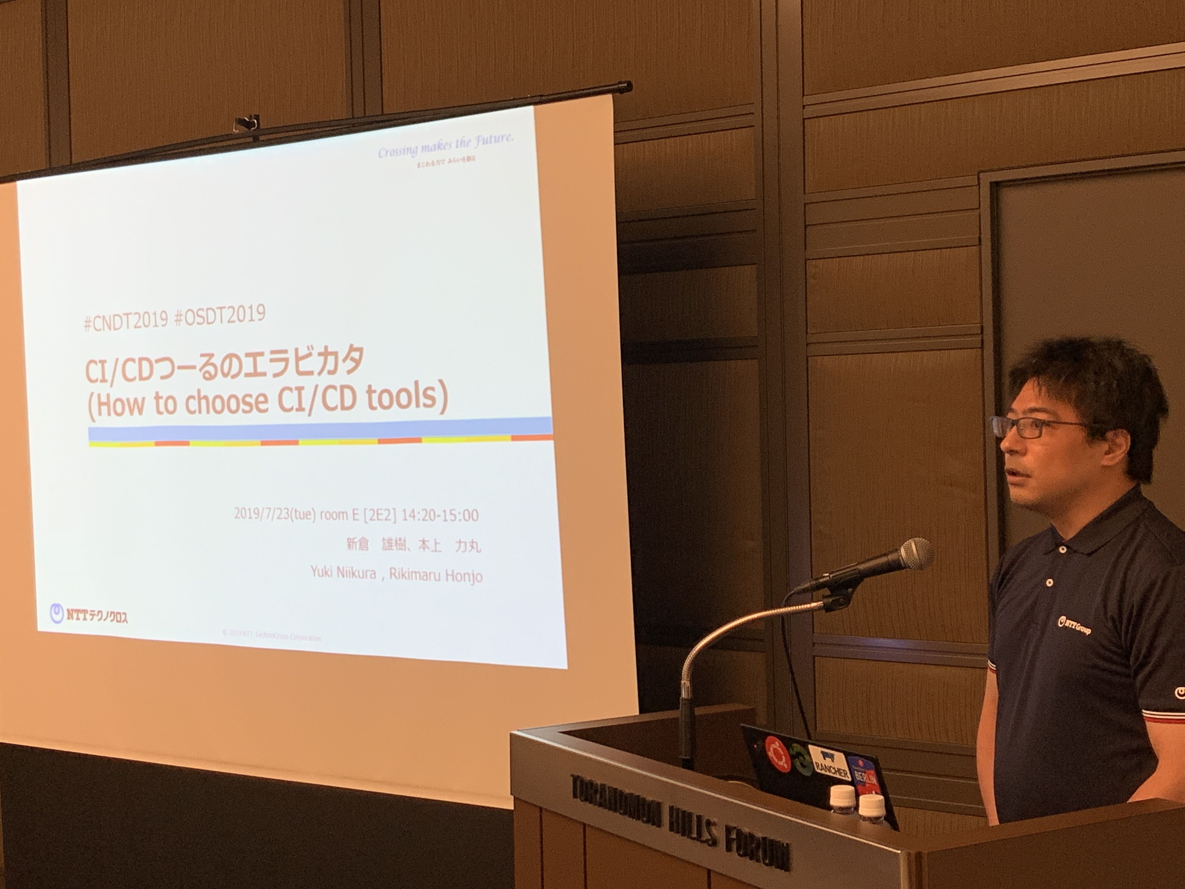 CloudNative Days Tokyo 2019 / OpenStack Days Tokyo 2019参加レポート(2日目）