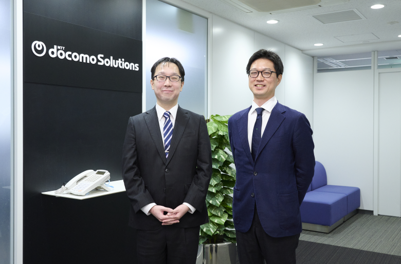 NTTドコモソリューションズ株式会社