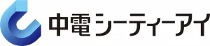 株式会社中電シーティーアイ