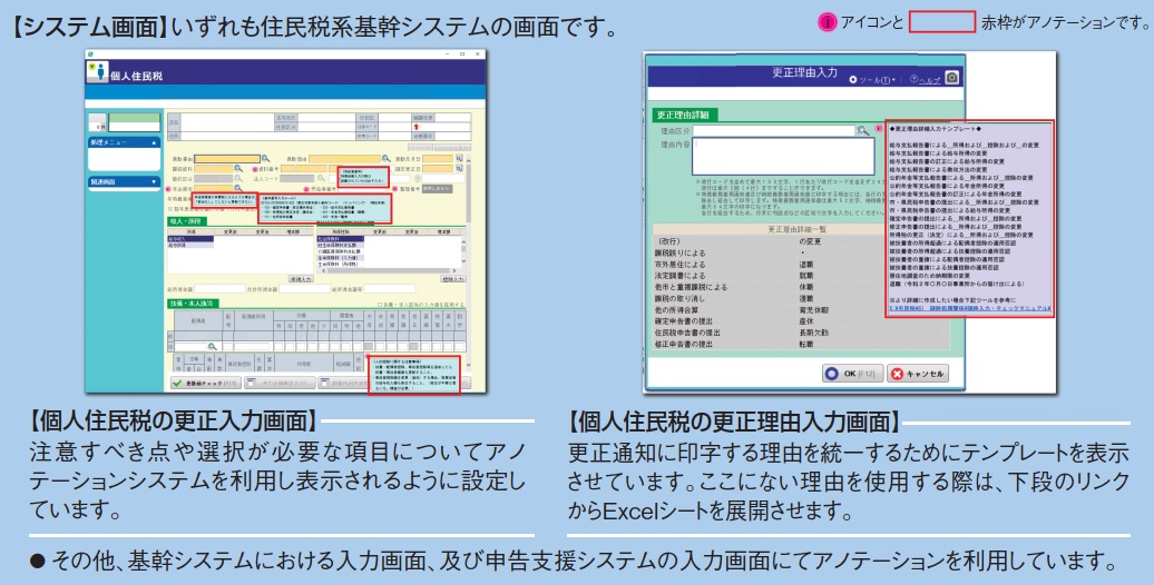 usecase