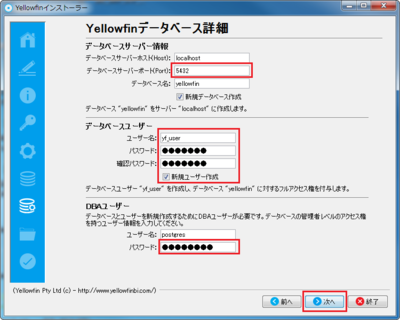 Yellowfin Install9