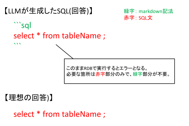 useLLM8-13.png