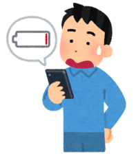 smartphone_battery_off.png