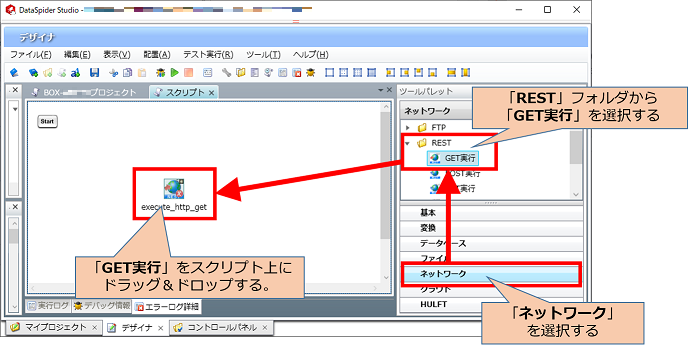 nttテクノクロス
