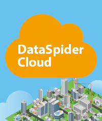 DataSpider Cloud担当