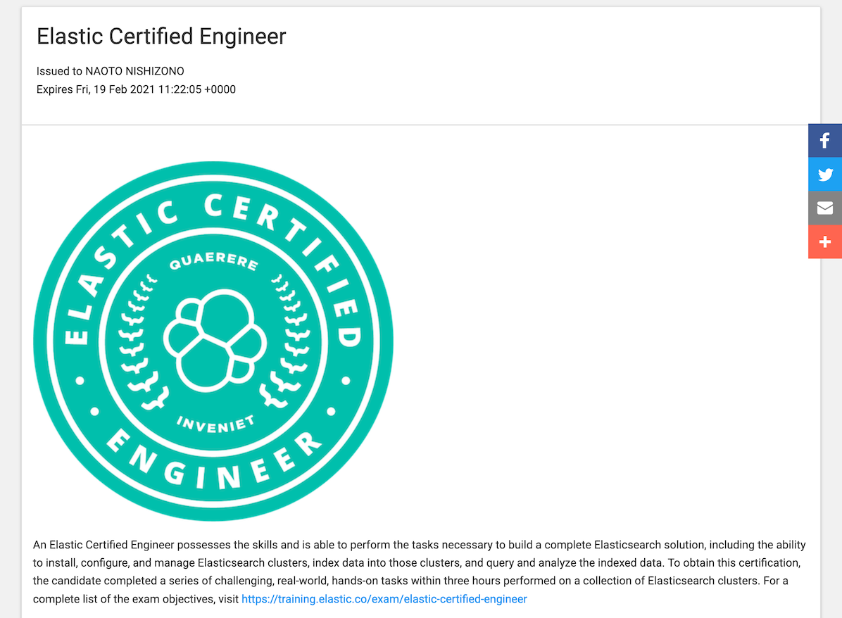 elastic_engineer_badge.png