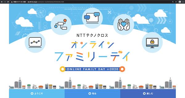 エンジニアが本気で⼩学⽣向けプログラミング教育をやってみた