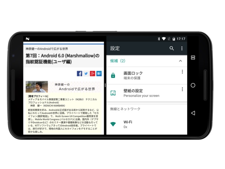 Androidnの世界 Developerpreview1編 Nttテクノクロスブログ