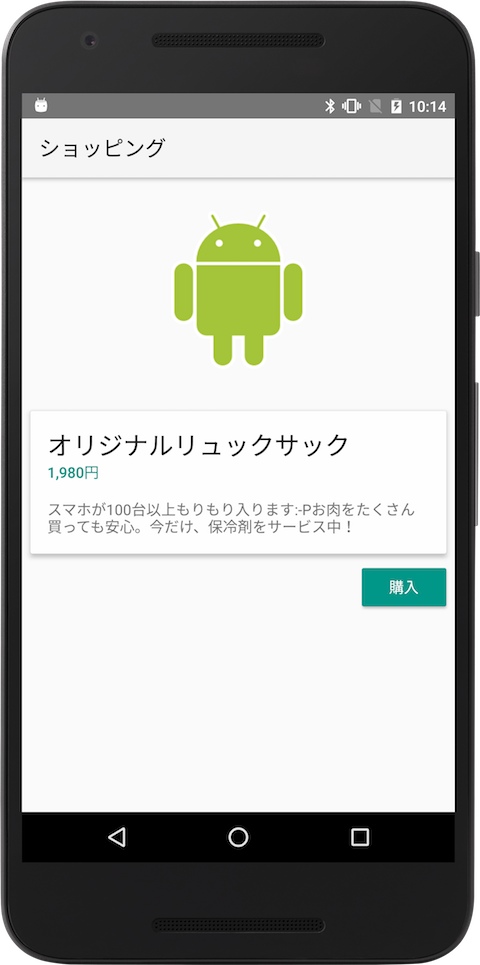 Android6(Marshmallow)の指紋認証機能(開発者編)