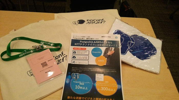 図:PGConf.Asia2017