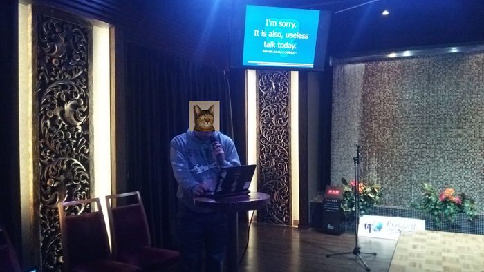 図:PGConf.Asia2017