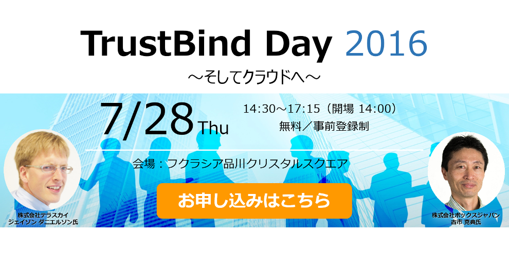 TrustBindDay1