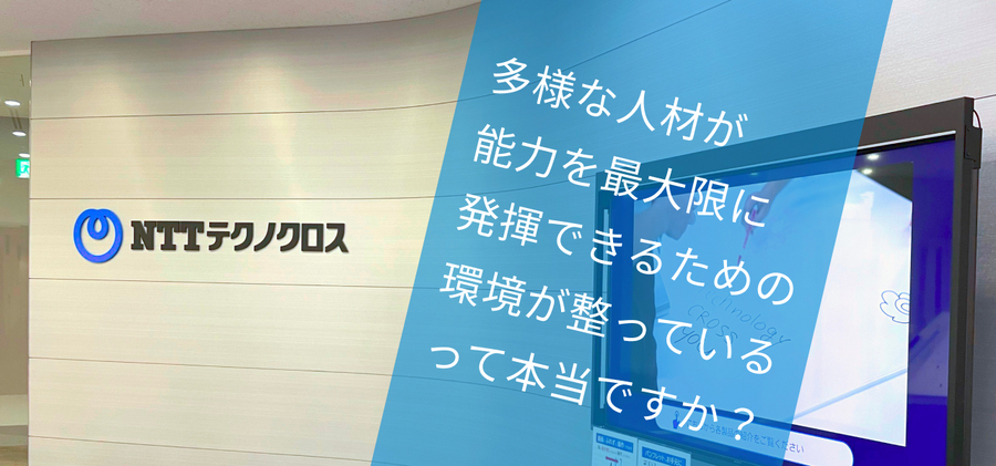 『JobQ Town』に当社の働きがいに関する取り組みが紹介されました