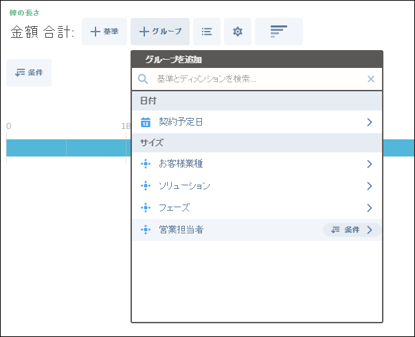 データ探索編12