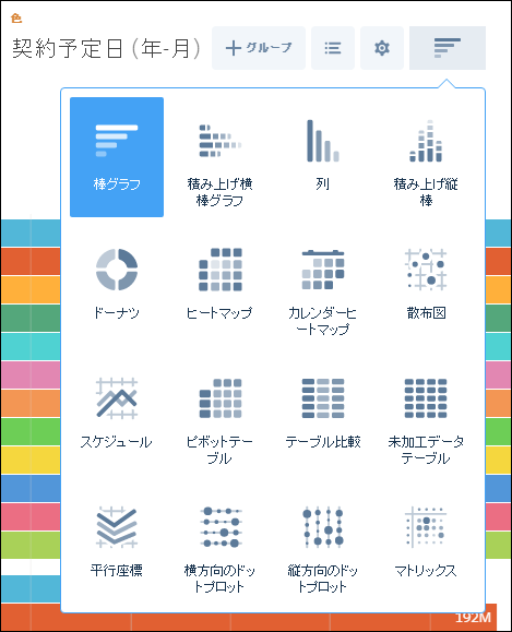 データ探索編17