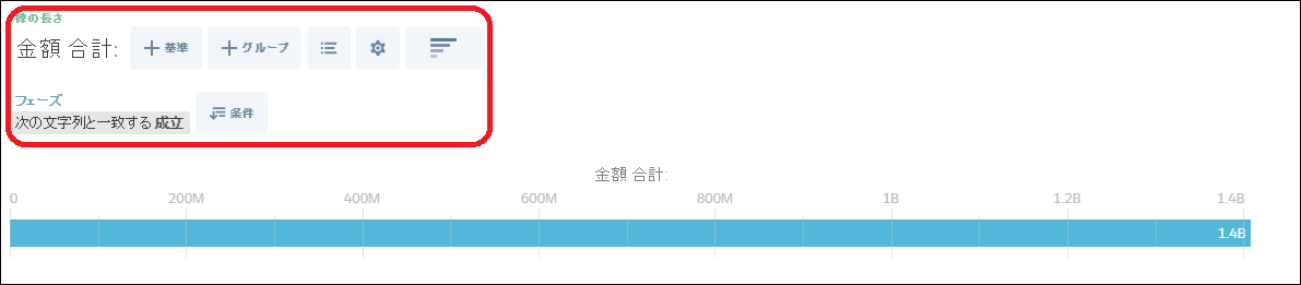 ダッシュボード作成編8