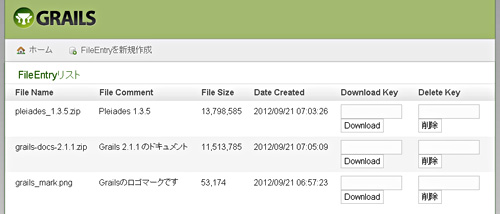 UrlMappings変更後のインデックス画面