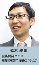 NTTソフトウェア株式会社 鈴木 雅貴