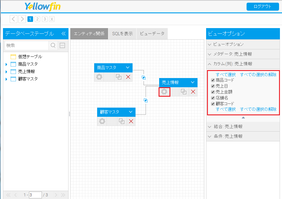 /column/tec/yellowfin/img/IC_col053.png