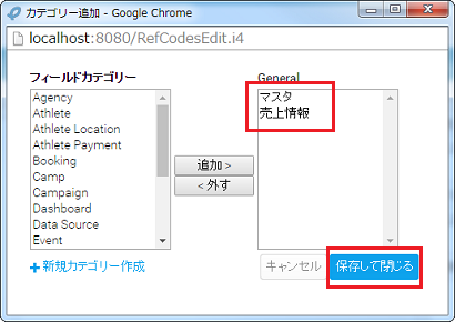 ビュー Step2-3