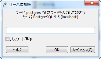 ログイン認証