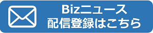 BizMail