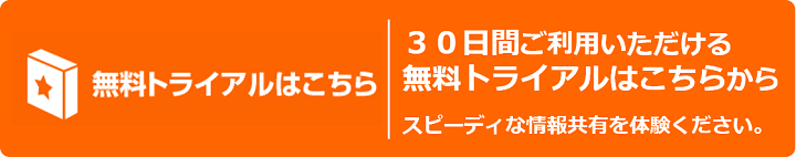 BizNewバナー