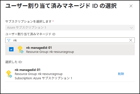 tx_postgres_azcmk_db_02.png