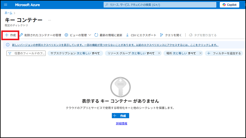 tx_postgres_azcmk_kkn_01a.png