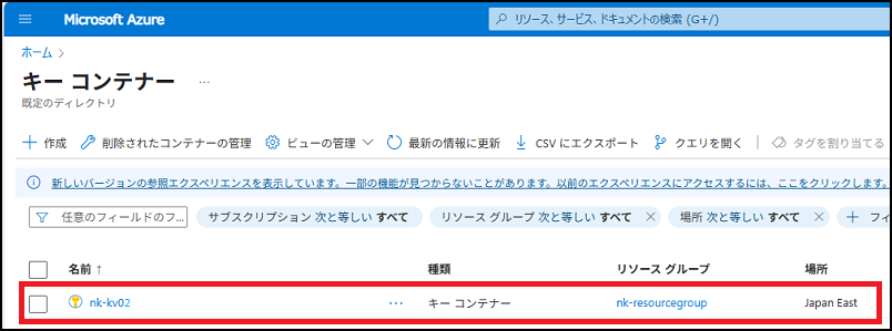 tx_postgres_azcmk_kkn_04a.png