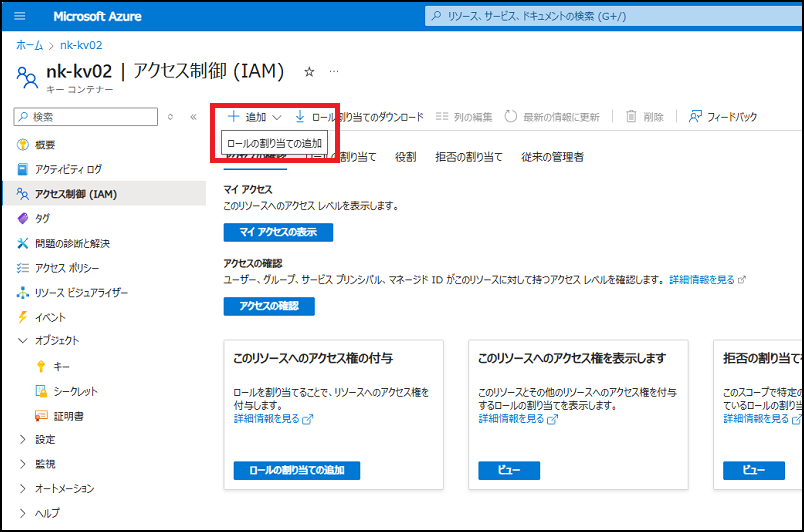 tx_postgres_azcmk_kkn_05a.png
