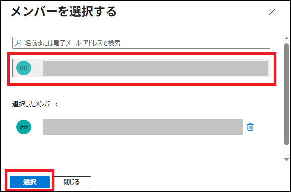 tx_postgres_azcmk_kkn_08a.png