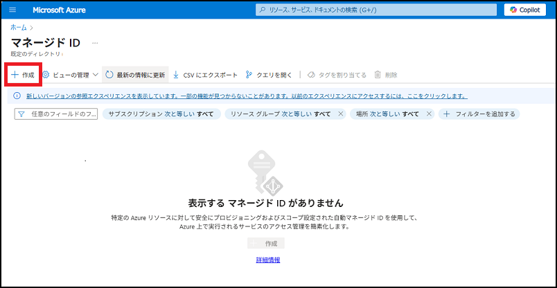 tx_postgres_azcmk_mid_01a.png