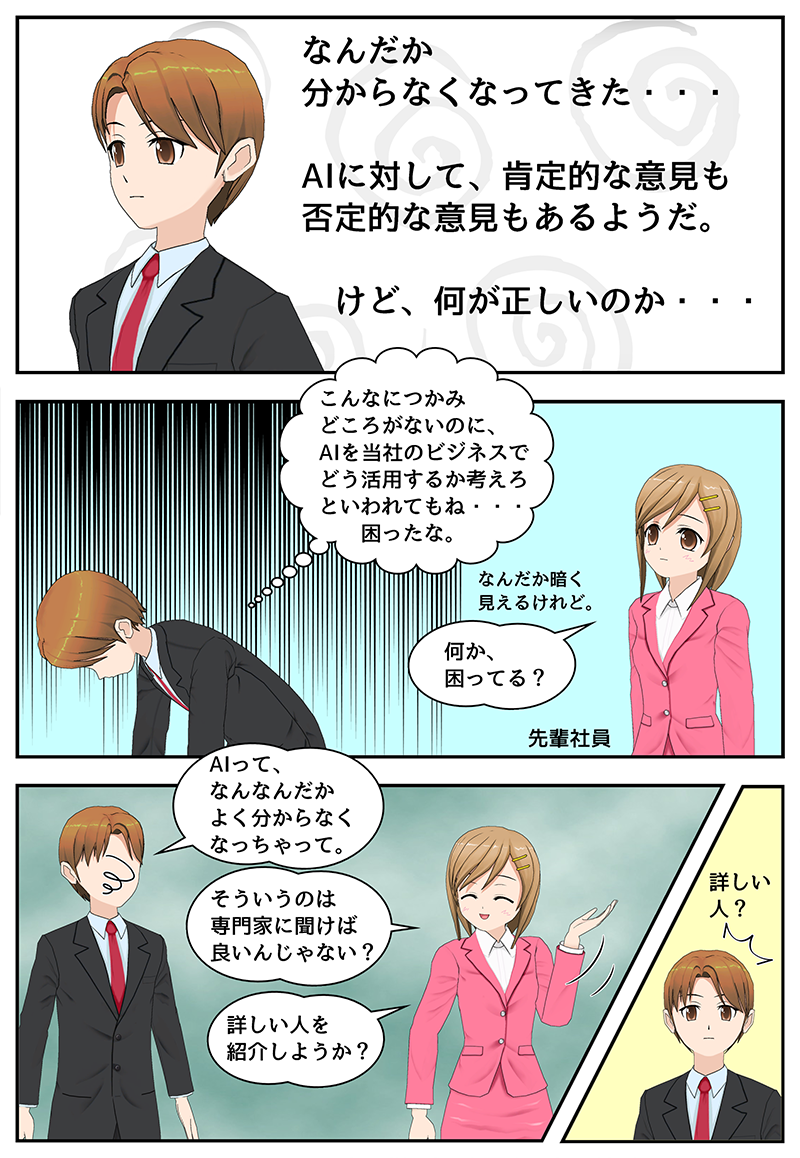 漫画5