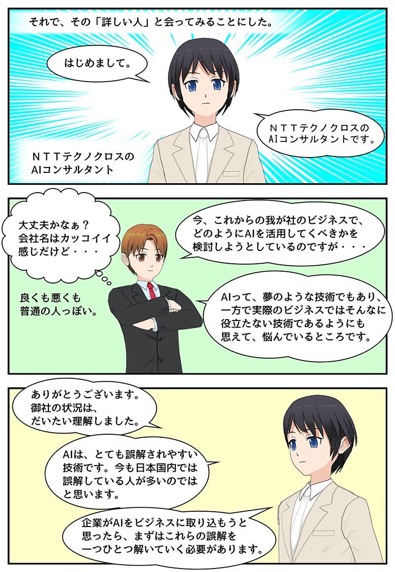 漫画6