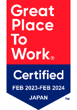 GPTW2023