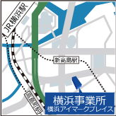 横浜アイマークプレイスまでの地図。詳細は横浜事業所の詳細ページへ。