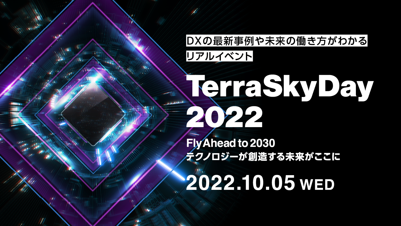TerraSkyDay 2022