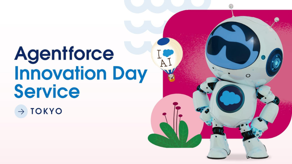 Agentforce Innovation Day Service