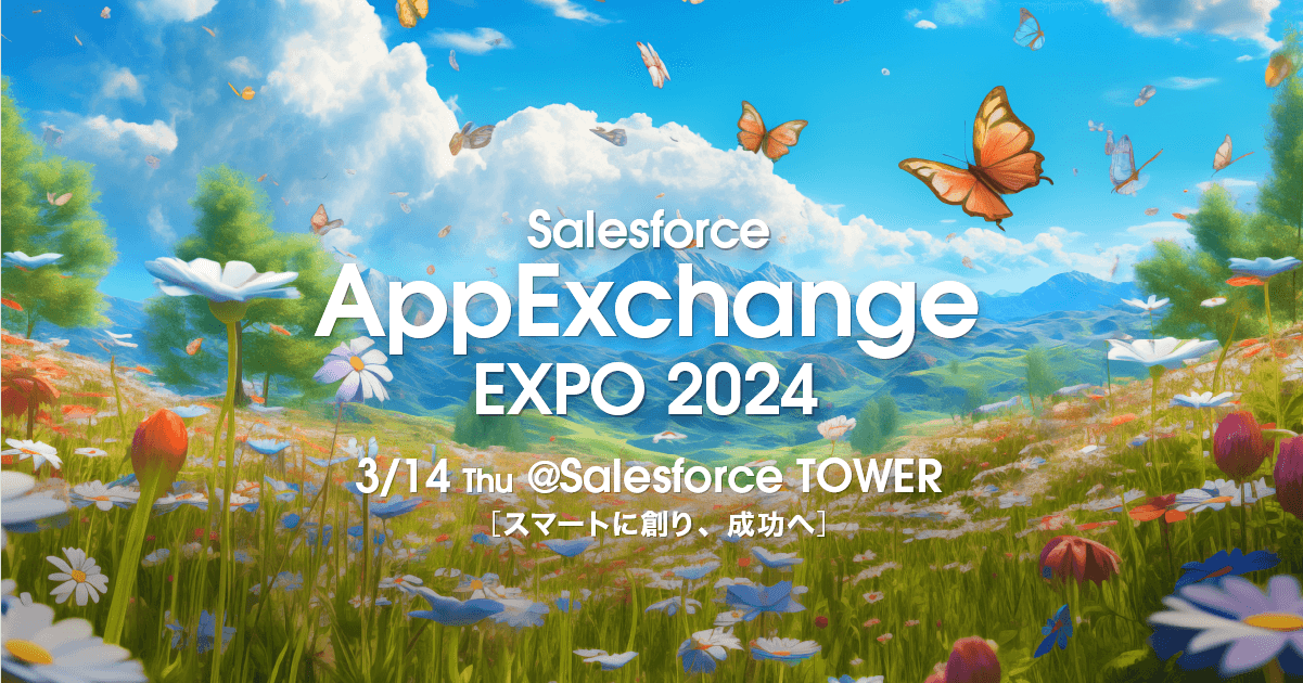 AppExchange EXPO 2024