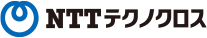 NTTテクノクロス