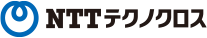 NTTテクノクロス