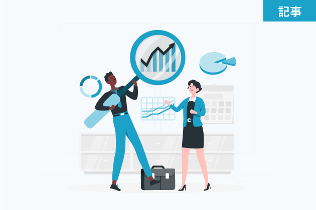 ID棚卸で一番時間が掛かる「データの整理・修正」。効率化する方法は？