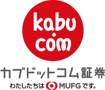 カブドットコム証券株式会社