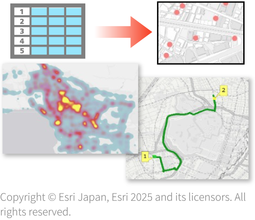 マップ作成とGISサービス Copyright © Esri Japan, Esri 2025 and its licensors. All rights reserved.