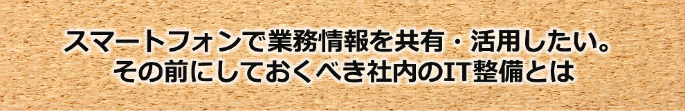 クリック誘う標的型メール攻撃。多重のセキュリティ対策で情報流出を