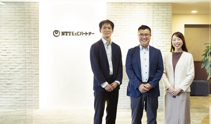 株式会社NTT ExCパートナー 様