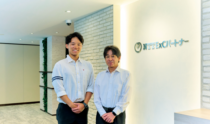 株式会社NTT ExCパートナー 様
