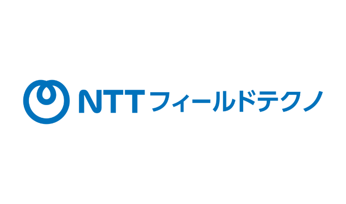 NTTフィールドテクノ 様