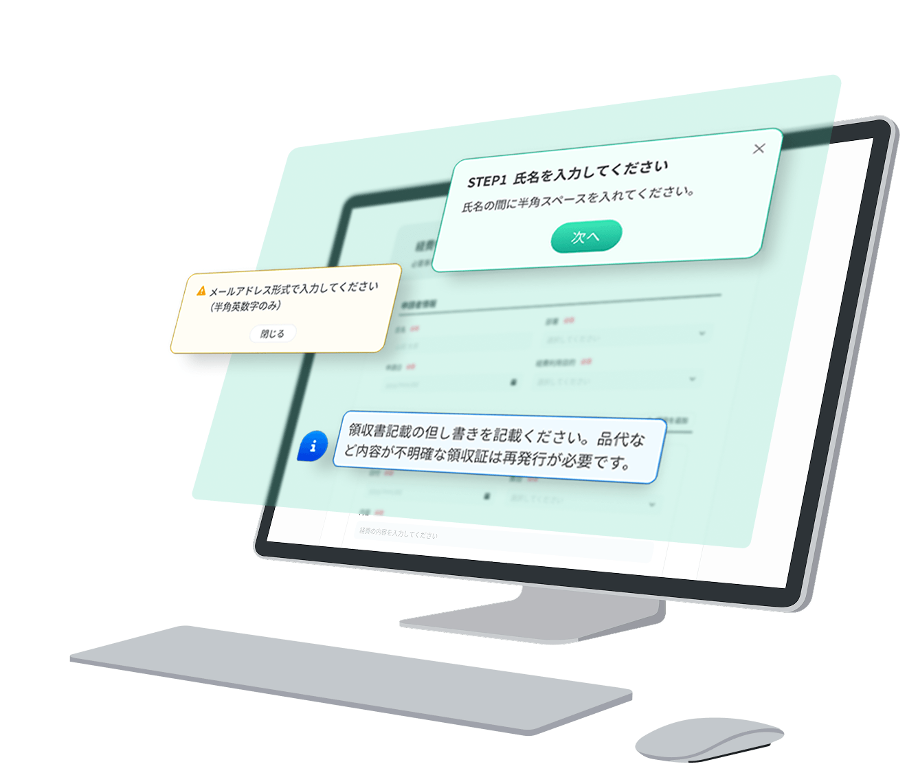 SmartUIの動作イメージ